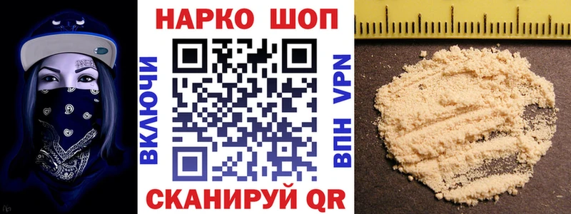Названия наркотиков Углич A-PVP  mega как войти  Галлюциногенные грибы  МЕФ  Канабис  COCAIN  ГАШ  АМФЕТАМИН 