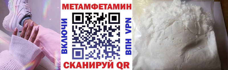 АМФЕТАМИН VHQ  Углич 