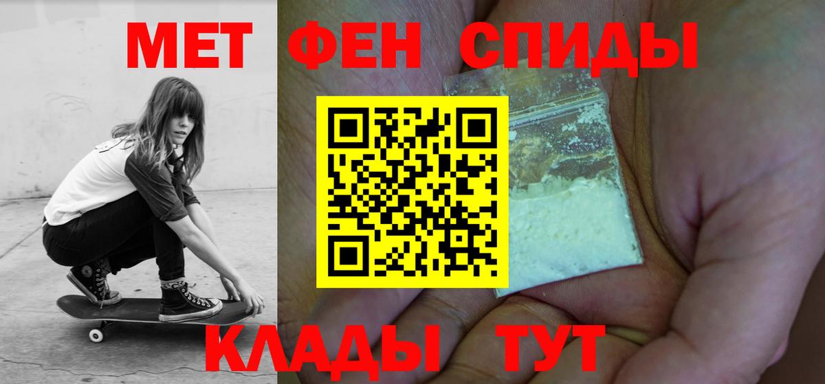 Углич  АМФЕТАМИН Premium  АМФ  Вход с VPN 