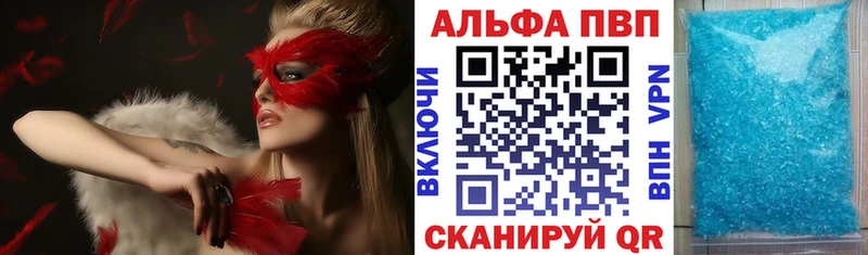 дарнет шоп  Углич  А ПВП Crystall 