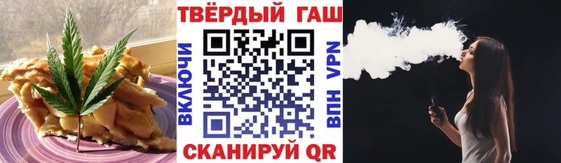 Печенье с ТГК конопля Углич