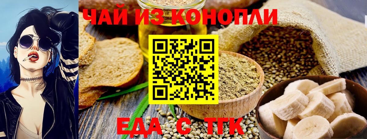 Гашиш Углич