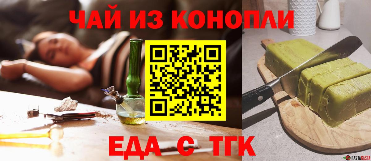 Углич  Canna-Cookies марихуана  Вход с VPN 