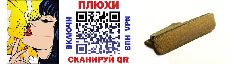 наркотики  Углич  ГАШИШ VHQ 