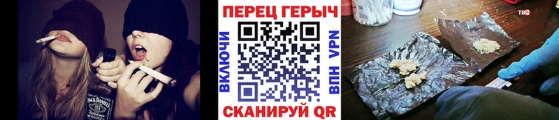 ГЕРОИН Heroin Углич