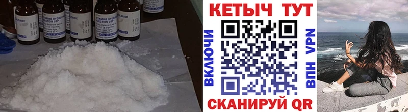 Кетамин ketamine  Углич 