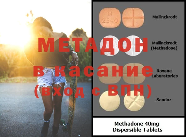 молекула духа Тайга