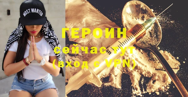 дистиллят марихуана Тавда
