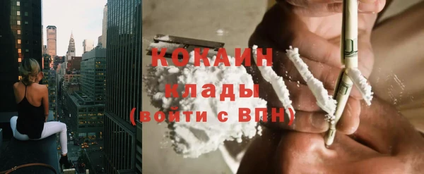 дистиллят марихуана Тавда