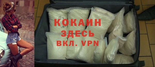дистиллят марихуана Тавда