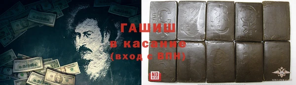 дистиллят марихуана Тавда