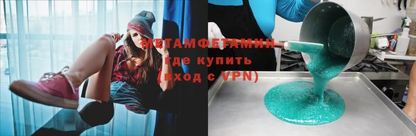 молекула духа Тайга
