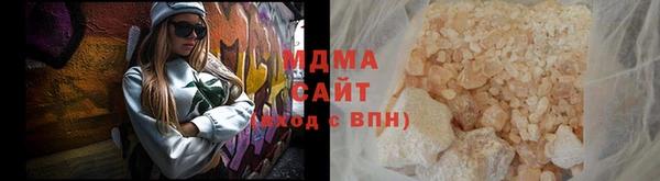 молекула духа Тайга