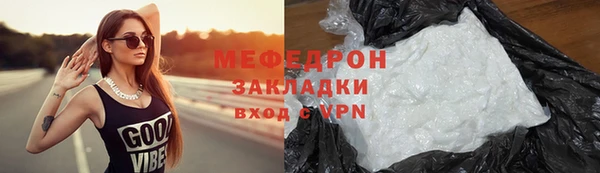 молекула духа Тайга