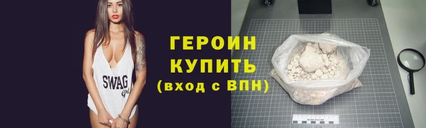 молекула духа Тайга
