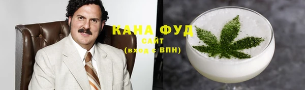 дистиллят марихуана Тавда