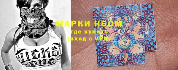 дистиллят марихуана Тавда