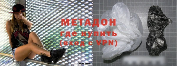 дистиллят марихуана Тавда