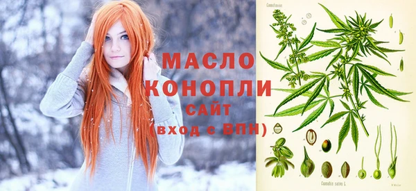 дистиллят марихуана Тавда