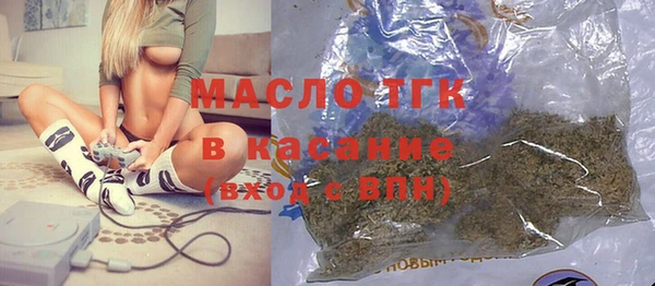 дистиллят марихуана Тавда