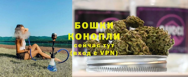 первитин Ступино