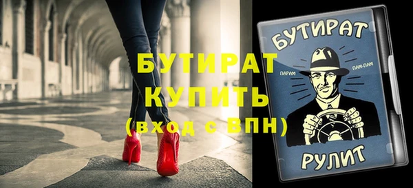 дистиллят марихуана Тавда