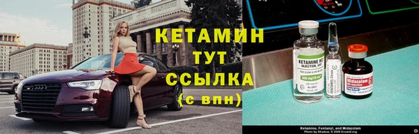 дистиллят марихуана Тавда