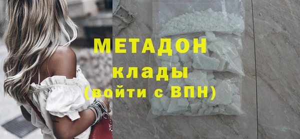 соль ск Строитель