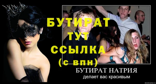 дистиллят марихуана Тавда