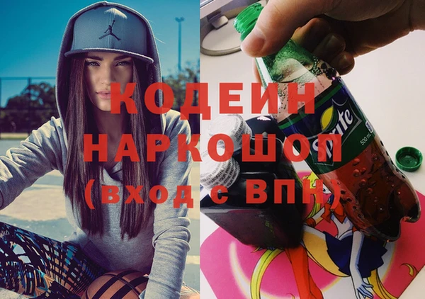 мдма Менделеевск
