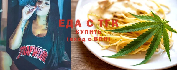 молекула духа Тайга