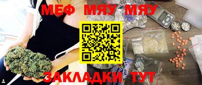 бутик Ирбит