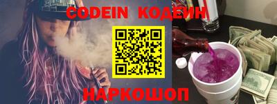 кокаин премиум Изобильный