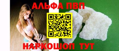 кокаин премиум Изобильный