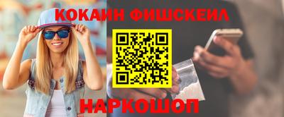 экстази Заводоуковск