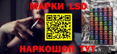 бутик Ирбит