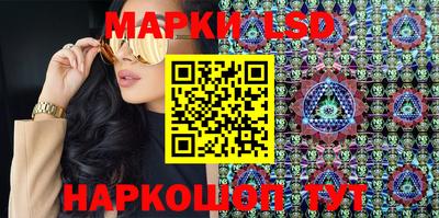 бутик Ирбит