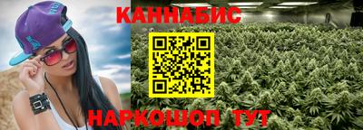 мяу мяу кристалл Ипатово