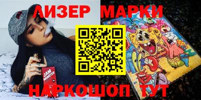 бутик Ирбит