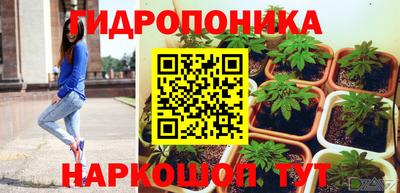 мяу мяу кристалл Ипатово