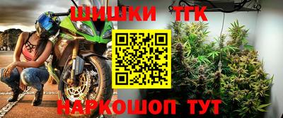 дистиллят марихуана Заволжье