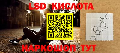 бутик Ирбит