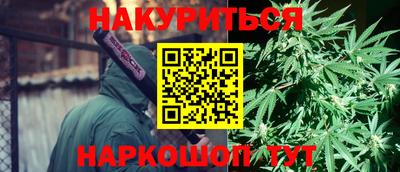 дистиллят марихуана Заволжье