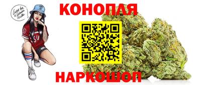 бутик Ирбит