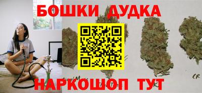 бутик Ирбит