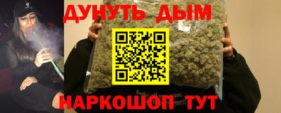 мяу мяу кристалл Ипатово