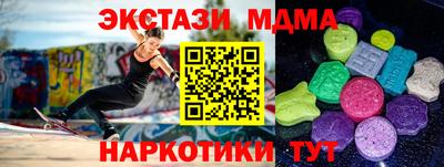 ECSTASY Жуковский