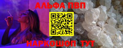 кокаин премиум Кандалакша