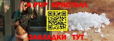 дистиллят марихуана Заволжье