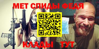 бутик Ирбит